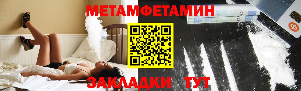 АМФ 98% Валуйки