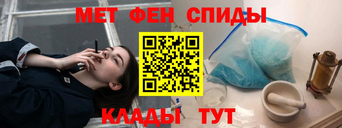 АМФ  Вход с VPN  Валуйки  Amphetamine 98% 