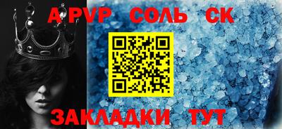 прущие крисы Гусев