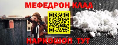 каннабис Гусь-Хрустальный