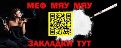 стаф Гусиноозёрск