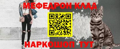 прущие крисы Гусев