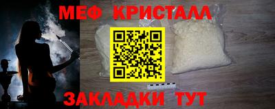 прущие крисы Гусев