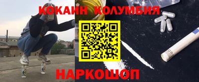 каннабис Гусь-Хрустальный