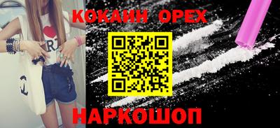 каннабис Гусь-Хрустальный