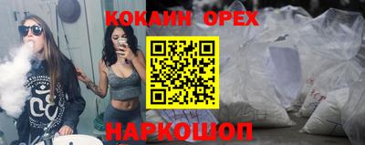 каннабис Гусь-Хрустальный