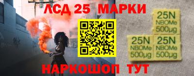 каннабис Гусь-Хрустальный