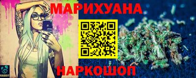 стаф Гусиноозёрск