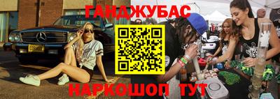 прущие крисы Гусев