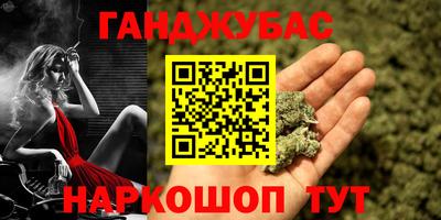 стаф Гусиноозёрск