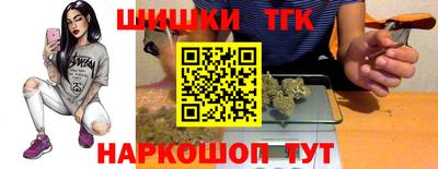 стаф Гусиноозёрск