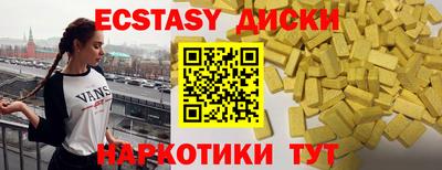 каннабис Гусь-Хрустальный