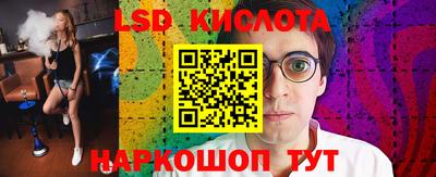 каннабис Гусь-Хрустальный