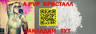 каннабис Гусь-Хрустальный