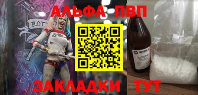 каннабис Гусь-Хрустальный