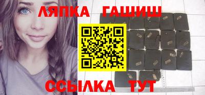 стаф Гусиноозёрск
