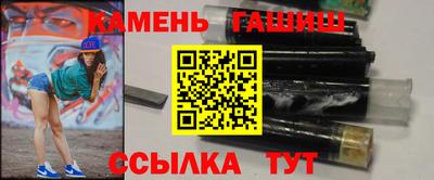 каннабис Гусь-Хрустальный