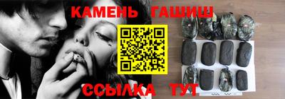 стаф Гусиноозёрск