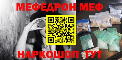 стаф Гусиноозёрск