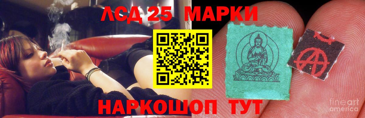 Лсд 25 экстази  Вход с VPN  Валуйки  ЛСД экстази ecstasy 