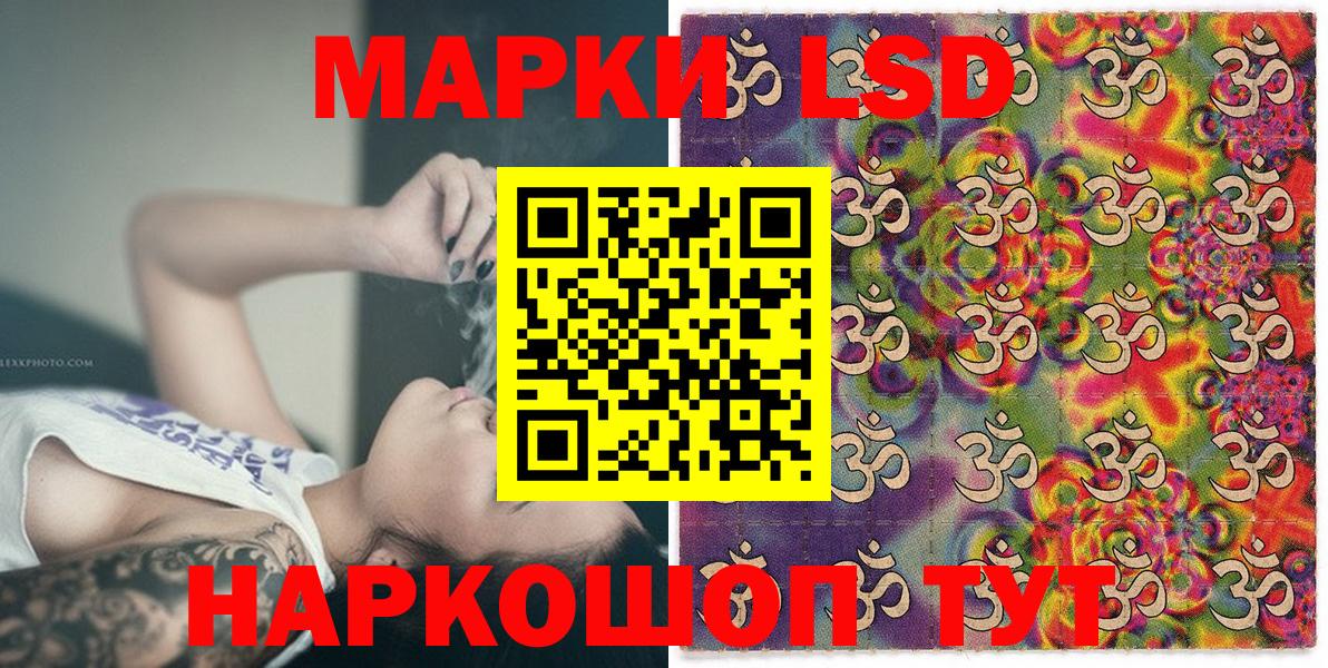 Валуйки  наркошоп  Вход с VPN  Марки 25I-NBOMe 1,5мг  Марки 25I-NBOMe 1,5мг 