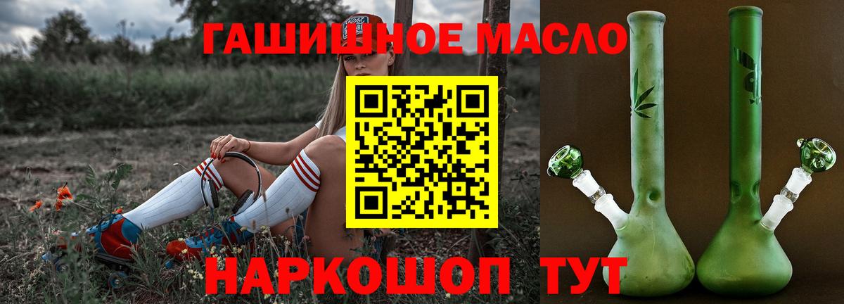 Дистиллят ТГК Wax Валуйки