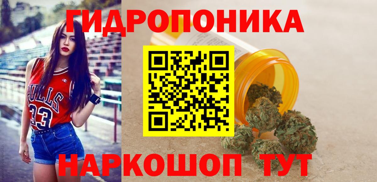 Каннабис тримм  Шишки марихуана конопля  Вход с VPN  МАРИХУАНА тримм  Марихуана индика  Валуйки 